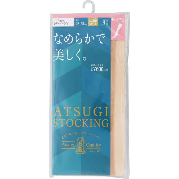 Atsugi ATSUGI STOCKING Smooth AS 3P Short 2225 Sheer
