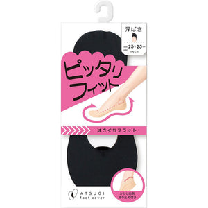 Atsugi Deep Wear Foot Cover 2325 Black