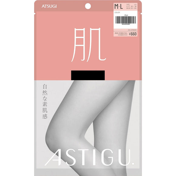 Atsugi Astig Skin Black ML