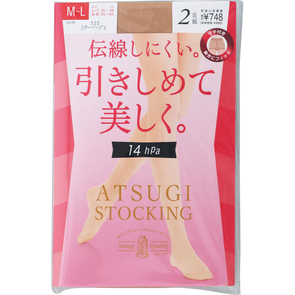 Atsugi Atsugi STOCKING Pull and be beautiful. 14hPa ML Sheer