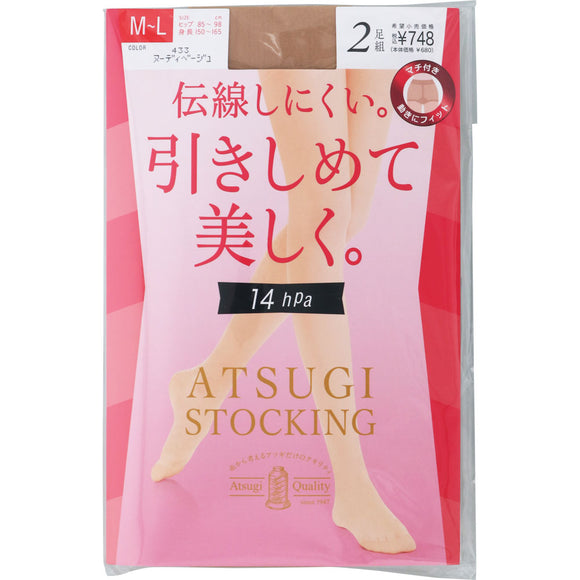 Atsugi Atsugi STOCKING Pull and be beautiful. 14hPa ML Nudy