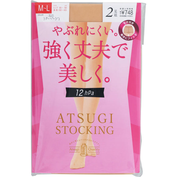 Atsugi Atsugi STOCKING Strong, durable and beautiful. 12hPa ML shear