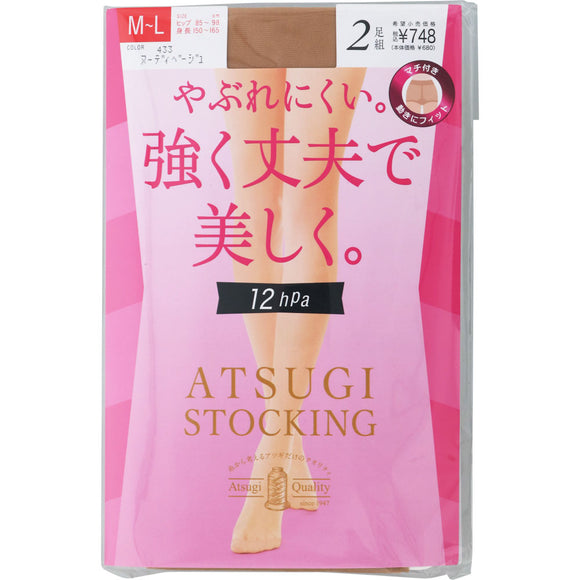 Atsugi Atsugi STOCKING Strong, durable and beautiful. 12hPa ML Nudy