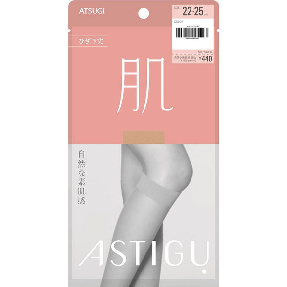 Atsugi Astig Skin Short 2225 Skinni