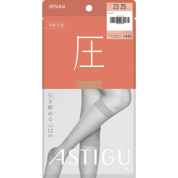 Atsugi Astig Pressure Short 2225 Nudy
