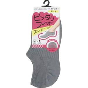 Atsugi Atsugi Sneakers Socks Deep Wear 2325 Gray