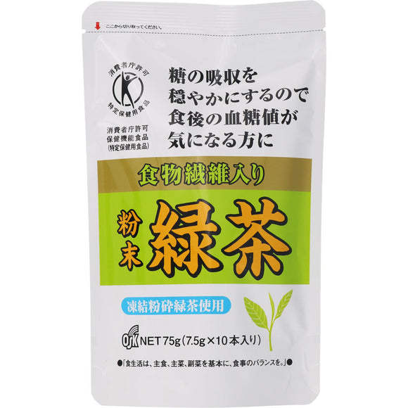 Okinawa Prefectural Insurance Food Development Cooperative Powdered green tea with dietary fiber 7.5g x 10 bags