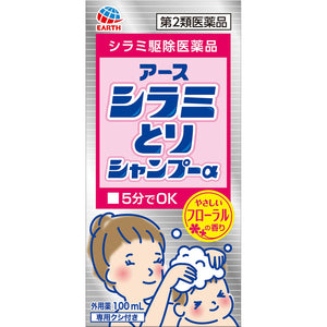 Earth earth lice shampoo 100ml