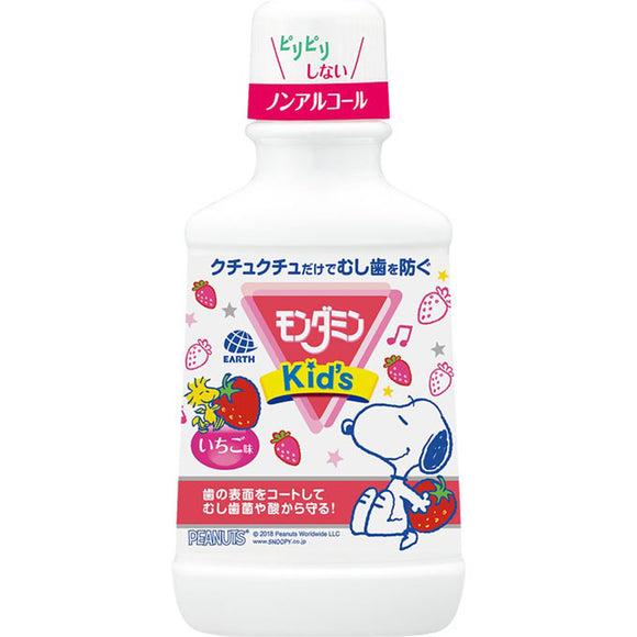Earth Pharmaceutical Mondamine Kid'S Strawberry Flavor 250Ml