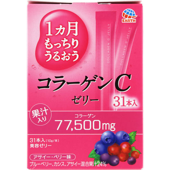 Earth Pharmaceutical 31 bottles of moisturizing collagen C jelly for 1 month