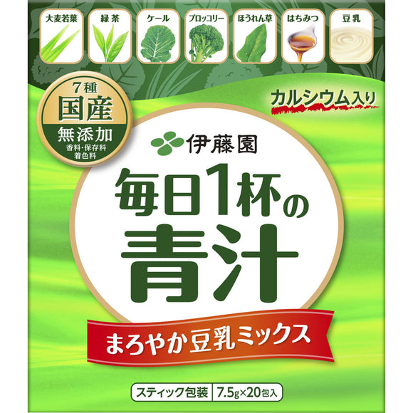ITO EN Delicious with soy milk and honey One cup of green juice daily Sugared 7.5g x 20 packets