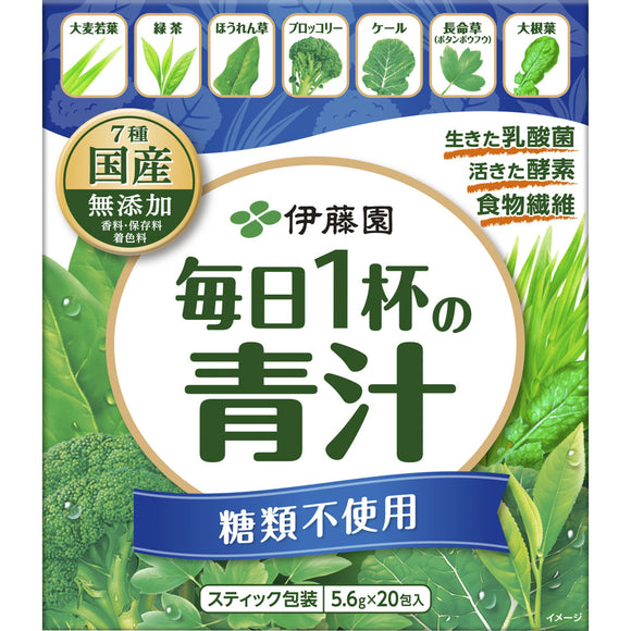 Itoen Green tea is refreshing and easy to drink. One cup of green juice daily, sugar-free 5.6g x 20 packets