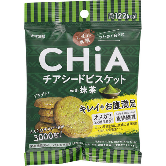 Otsuka Foods Shizen Texture CHiA Matcha 25g