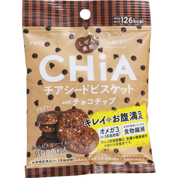 Otsuka Foods CHENA Chocolate Chip 25g