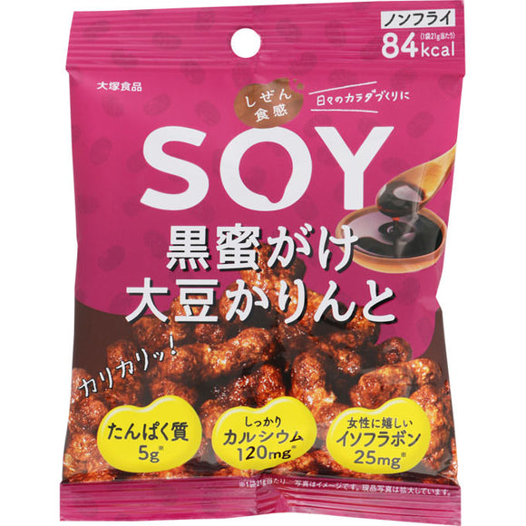 Otsuka Foods Shizen Texture SOY Black Honey Grated Soybean Karin and 21g