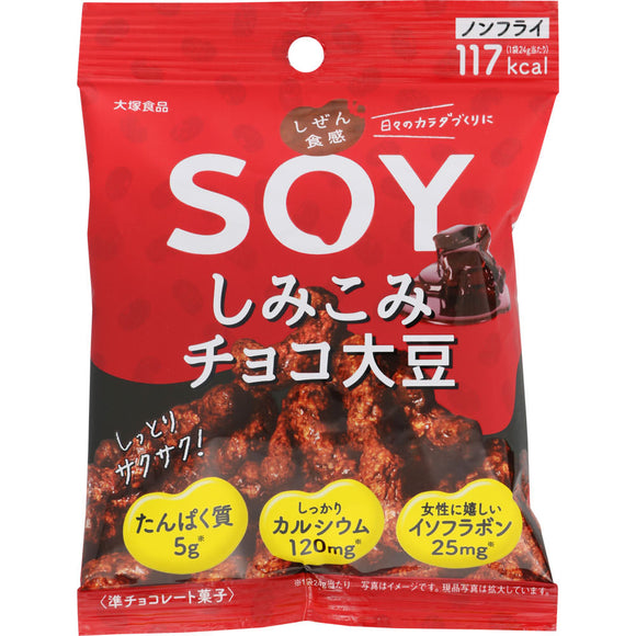 Otsuka Foods Shizen Texture SOY Soaked Chocolate Soybeans 24g