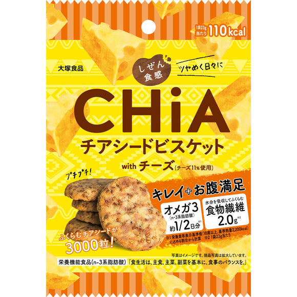Otsuka Foods Shizen Texture ChiA Cheese 23g