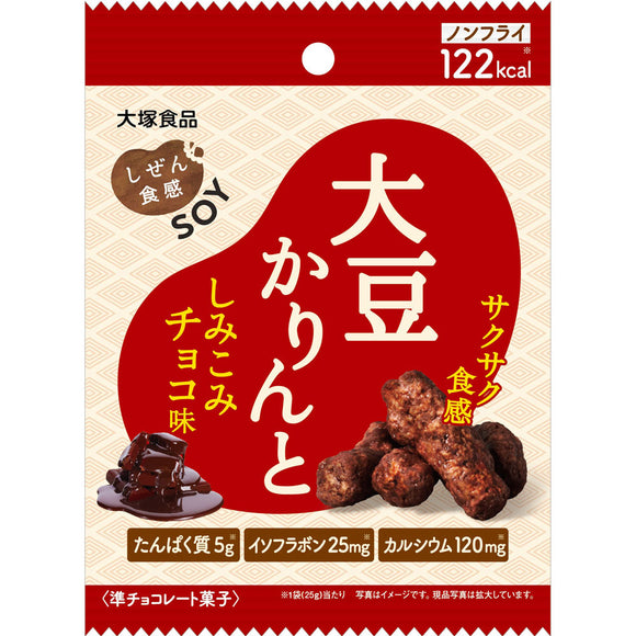 Otsuka food Shizen texture SOY stain chocolate soybean 25g