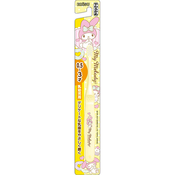 Mk My Melody Toothbrush For Infants For Infants