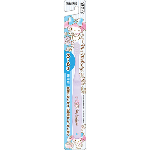 Mk My Melody Toothbrush For Children Children For Children
