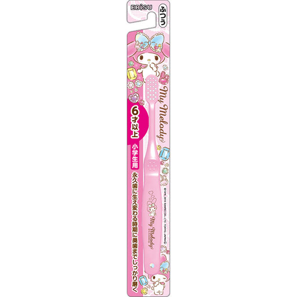 Mk My Melody Toothbrush For Elementary School Students For Elementary School Students