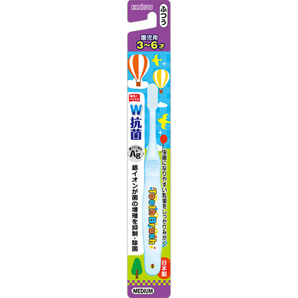 Mk All-Dent Double Antibacterial Child Toothbrush For Children Children For Children