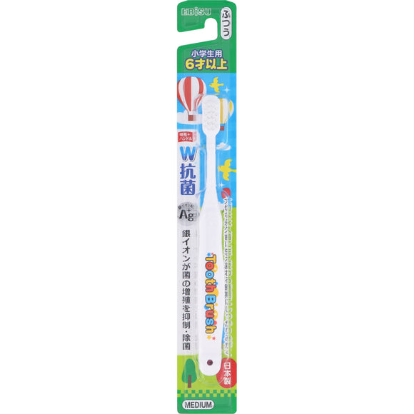 MK Oldent Double Antibacterial Childrens Habrush For Elementary School Students For Elementary School Students