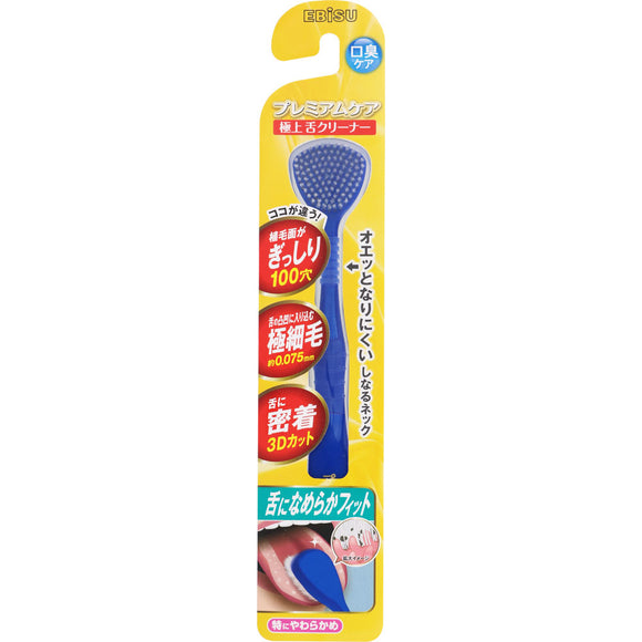 Ebisu Premium Care Tongue Cleaner 1 bottle