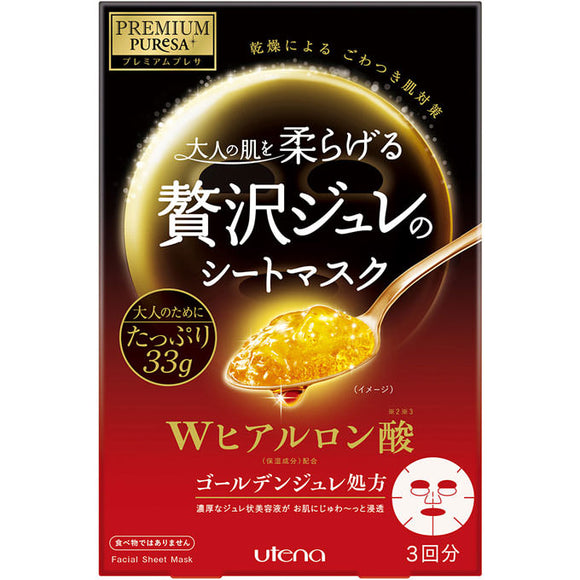 Utena Premium Pressa Golden Jure Mask Hyaluronic Acid 33G X 3 Sheets