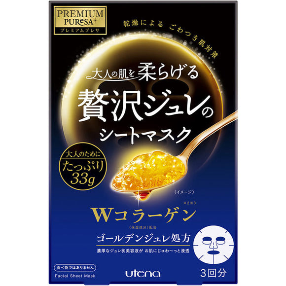 Utena Premium Pressa Golden Jure Mask Collagen 33g x 3