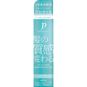 Utena Proqualite Hair Maintenance Emulsion 110ml