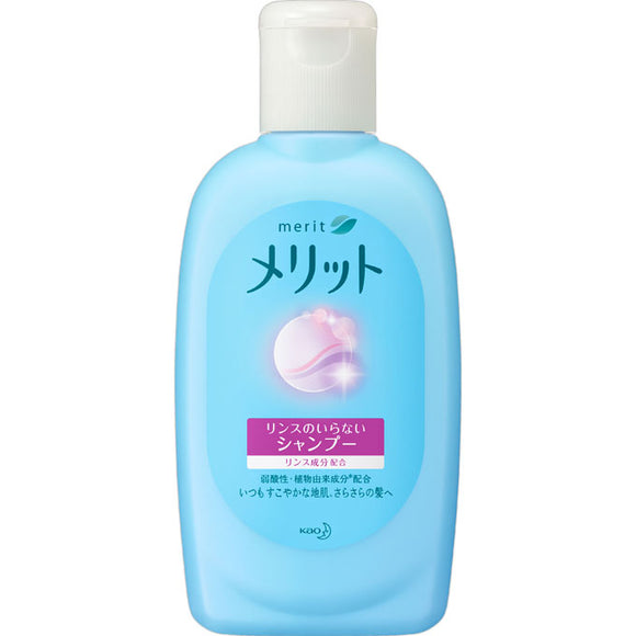 Kao Merit Cleansing Shampoo Mini 80Ml
