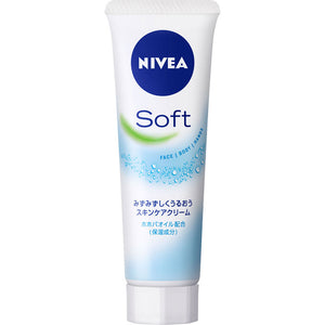 Kao Nivea Soft Skin Care Cream Tube 50G