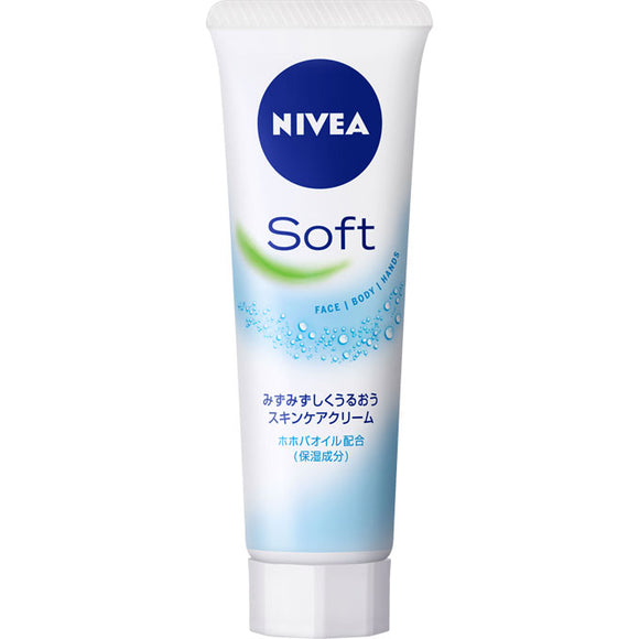 Kao Nivea Soft Skin Care Cream Tube 50G