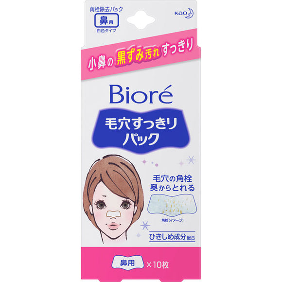 Kao Biore Pore Cleansing Pack Nose White Type 10 My