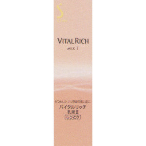 Kao Sofina Sofina Vital Rich Milk Iii Moisture 80Ml