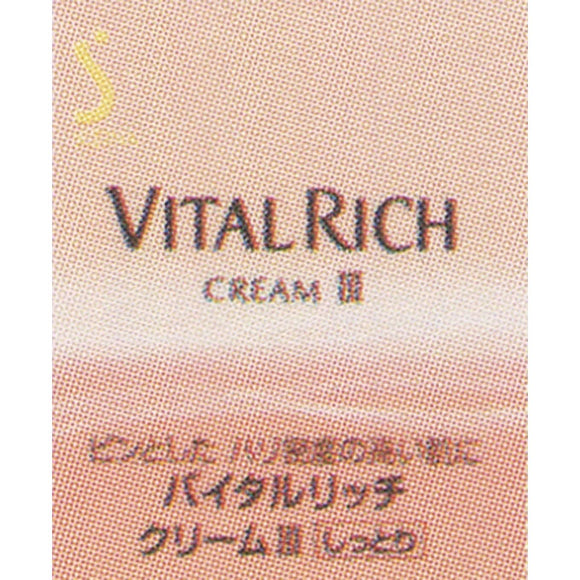 Kao Sofina Sofina Vital Rich Cream Iii Moisture 35G