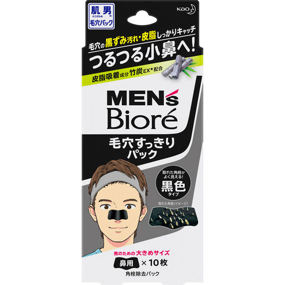 Kao Men'S Biore Pore Cleansing Pack Black Type 10 Sheets