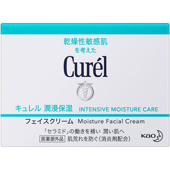 Kao Curel Moisturizing Moisturizing Face Cream 40G