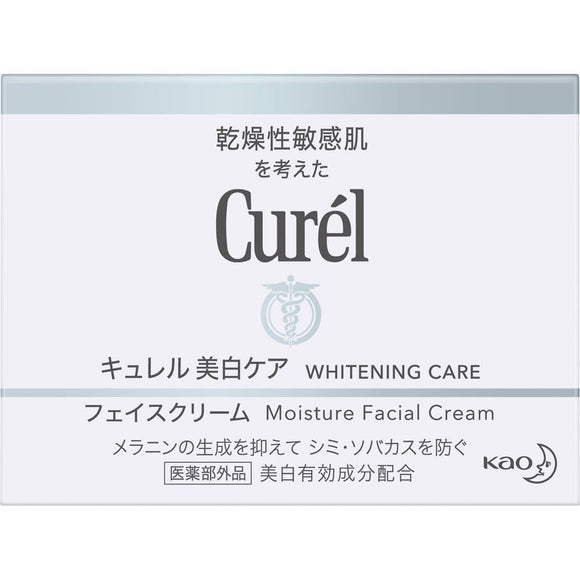 Kao Curell Whitening Cream 40G