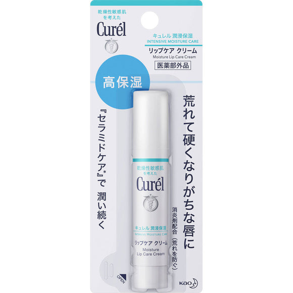 Kao Currel Lip Care Cream 4.2G