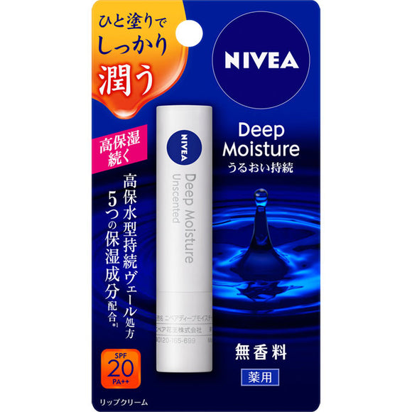 Kao Nivea Deep Moisture Lip Unscented 2.2G
