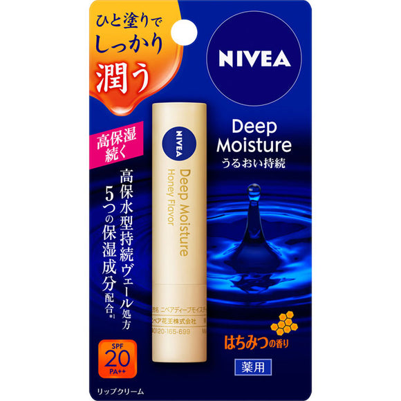 Kao Nivea Deep Moisture Lip Honey Scent 2.2G