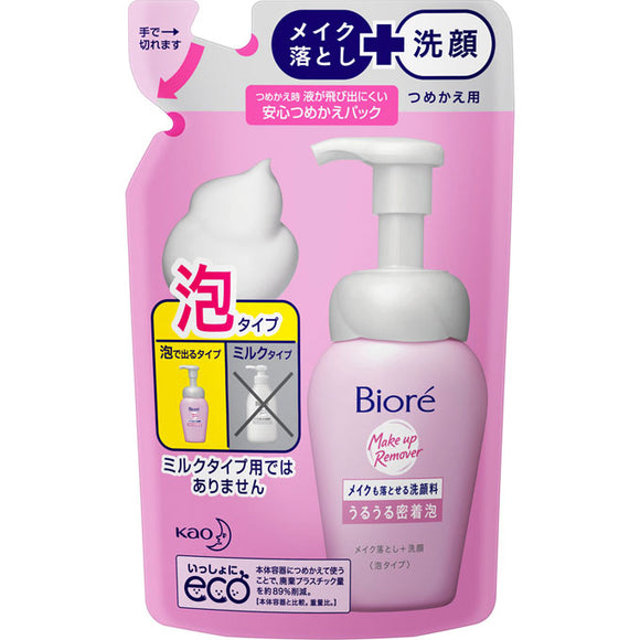 Kao Biore, A Face Cleanser That Can Also Remove Makeup Make-Up Foam, Refill Foam 140Ml