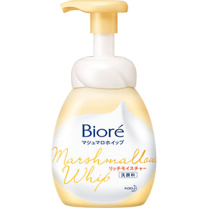 Kao Biore Marshmallow Whip Rich Moisture Body 150Ml