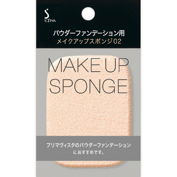 Kao Sofina Sofina Powder Foundation Makeup Sponge 02 ―