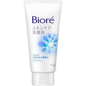 Kao Biore Skin Care Face Wash Moisture Large 130G