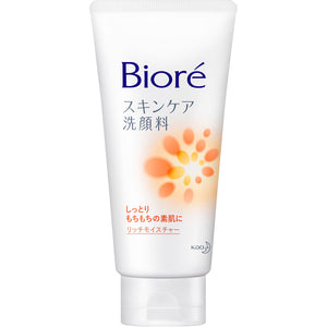 Kao Biore Skin Care Face Wash Rich Moisture 130G