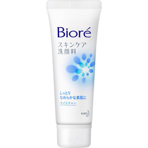 Kao Biore Skin Care Facial Cleanser Moisture Mini 30G