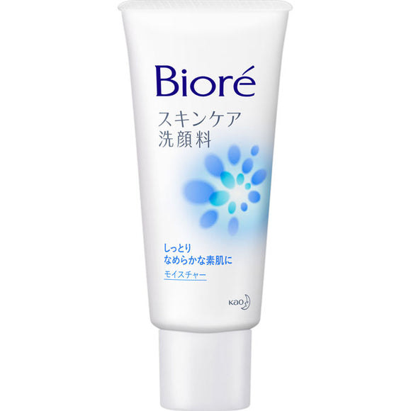 Kao Biore Skin Care Face Wash Moisture Small 60G